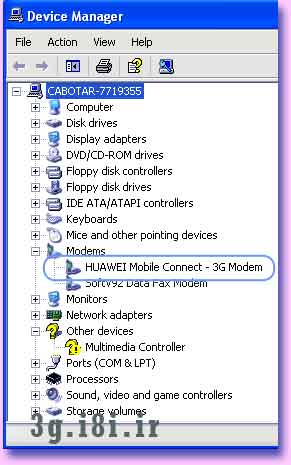 مراحل قدم بقدم نصب مودم هواوي Huawei E173 روي Windows XP براي اتصال پورت USB به كامپيوتر-لپ تاپ