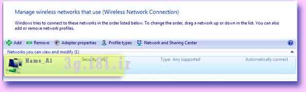 نحوه راه اندازي واي فاي WiFi در Windows Vista براي اتصال به روتر جيبي Hame MPR-A1