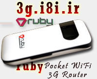 ruby RW01-Pocket 3G WiFi Router-HSPA+ 3.75G-21 Mbps data-مودم جيبي سيمكارتي واي فاي دار روبي، با قطعات اصلي و غير استوك و يك سال گارانتي روبي