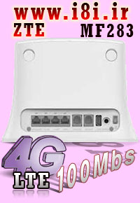 ZTE MF283 LTE Cat4-روتر خانگي سيمكارت خور 3G & 4G LTE و ADSL با 4 پورت LAN و WiFi با 32 كاربره و اشتراك گذاري فلش رم هارد اكسترنال و چاپگر